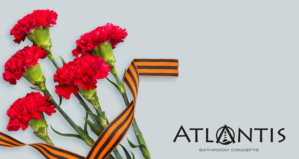 График работы