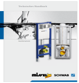 Технический каталог