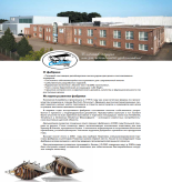 Декоративные аксессуары