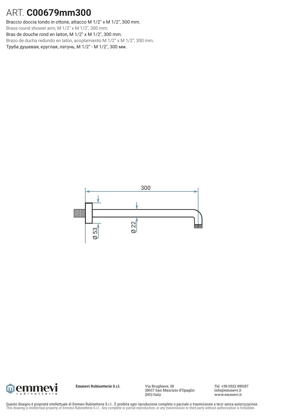 Купить emmevi, настенный круглый кронштейн 30 см, для верхнего душа, подключение 1/2", цвет бронза оптом