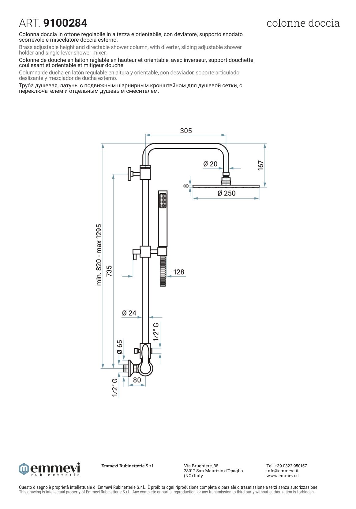 Купить emmevi, душевая колонна регулируемая по высоте 82-129,5 см: со смесителем и круглым антикальковым верхним душем 25 см, цвет хром оптом