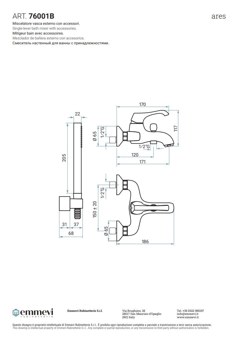 HR_76001b_ares схема HR_76001b_ares схема
