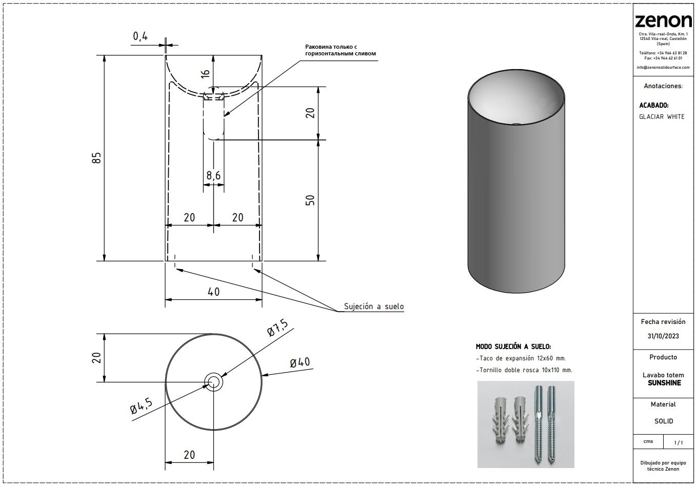 Купить zenon sunshine, напольная раковина круглой формы без отверстия под смеситель, 40х40хh85 см, цвет белый матовый оптом Купить zenon sunshine, напольная раковина круглой формы без отверстия под смеситель, 40х40хh85 см, цвет белый матовый оптом