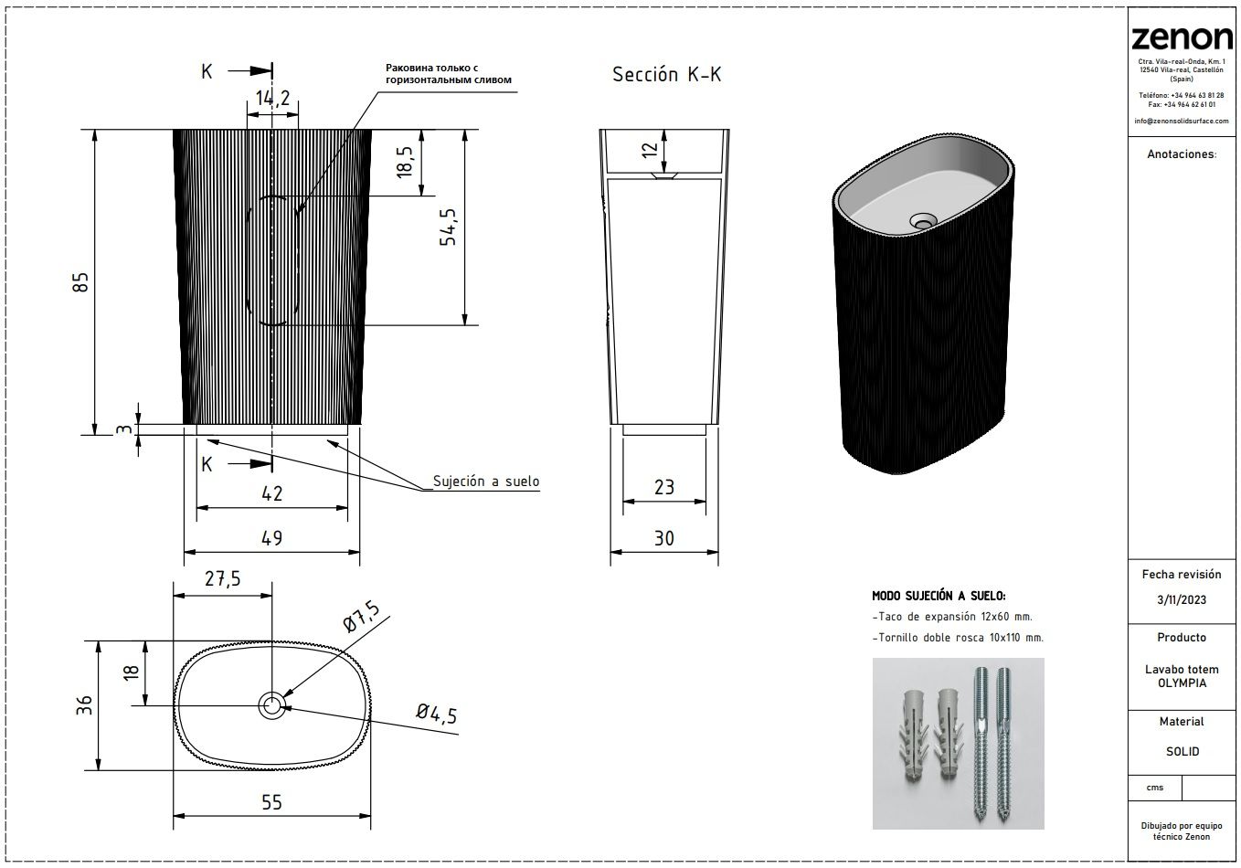 Купить zenon olympia, напольная раковина закругленной формы с рельефом, 55х36хh85 см, цвет белый матовый оптом Купить zenon olympia, напольная раковина закругленной формы с рельефом, 55х36хh85 см, цвет белый матовый оптом