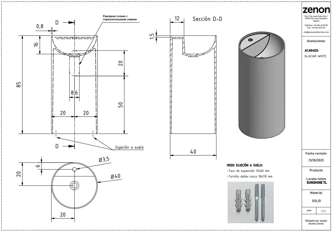 Купить zenon sunshine, напольная раковина круглой формы с отверстием под смеситель, 40х40хh85 см, цвет белый матовый оптом Купить zenon sunshine, напольная раковина круглой формы с отверстием под смеситель, 40х40хh85 см, цвет белый матовый оптом