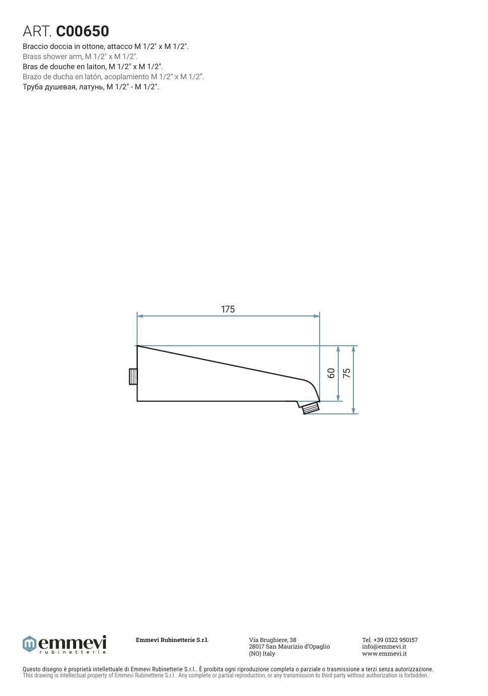 Купить emmevi, кронштейн (175 мм). круглый, цвет хром оптом
