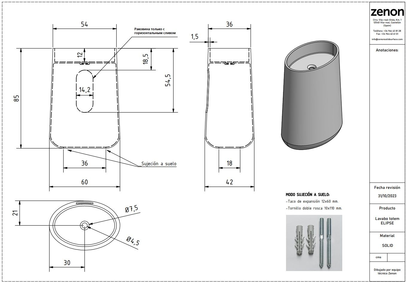 Купить zenon elipse, напольная раковина овальной формы, 54х36хh85 см, цвет белый матовый оптом Купить zenon elipse, напольная раковина овальной формы, 54х36хh85 см, цвет белый матовый оптом