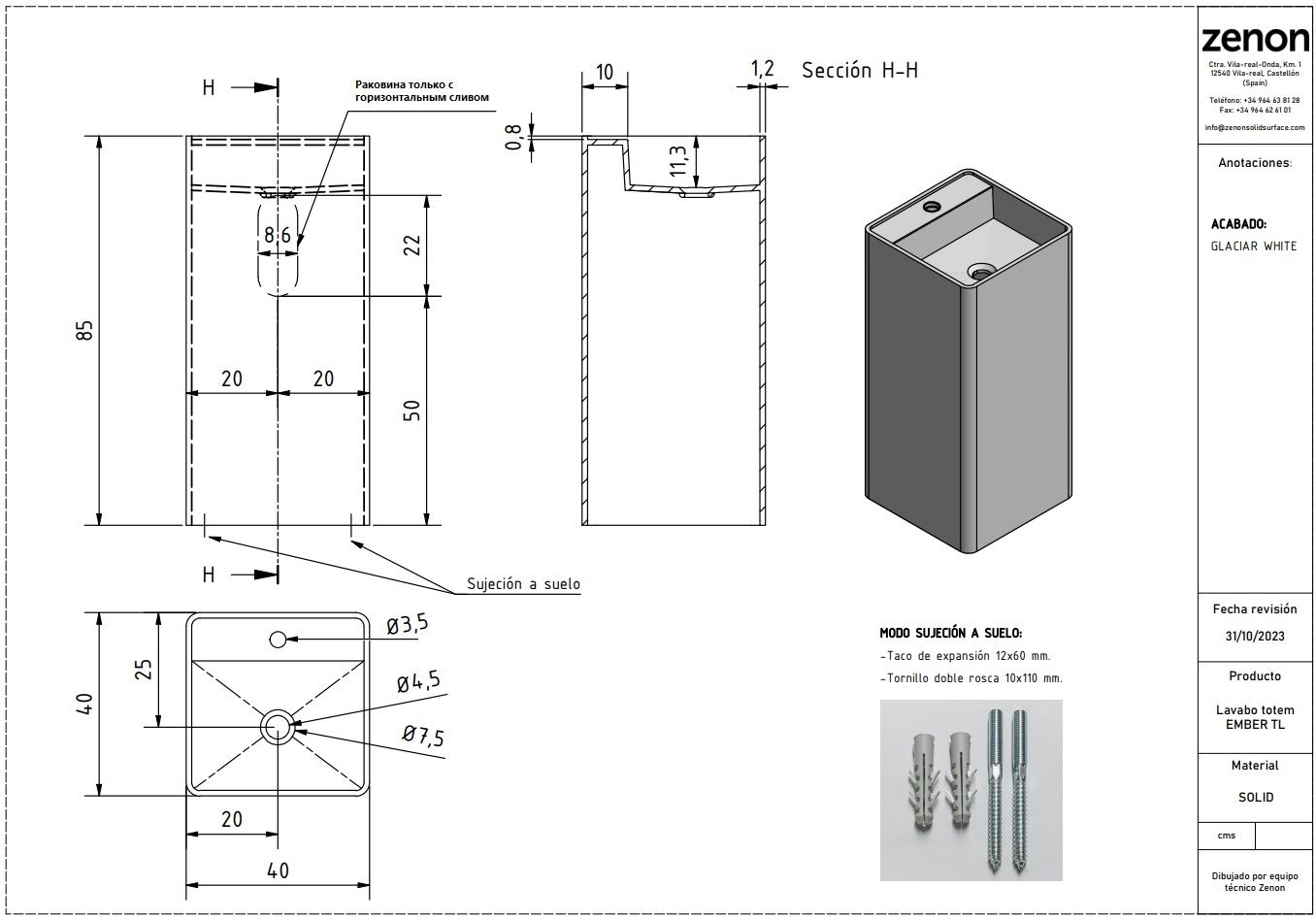 Купить zenon ember, напольная раковина квадратной формы с отверстием под смеситель, 40х40хh85 см, цвет белый матовый оптом Купить zenon ember, напольная раковина квадратной формы с отверстием под смеситель, 40х40хh85 см, цвет белый матовый оптом
