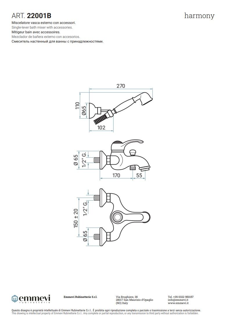 HR_22001b_harmony схема HR_22001b_harmony схема