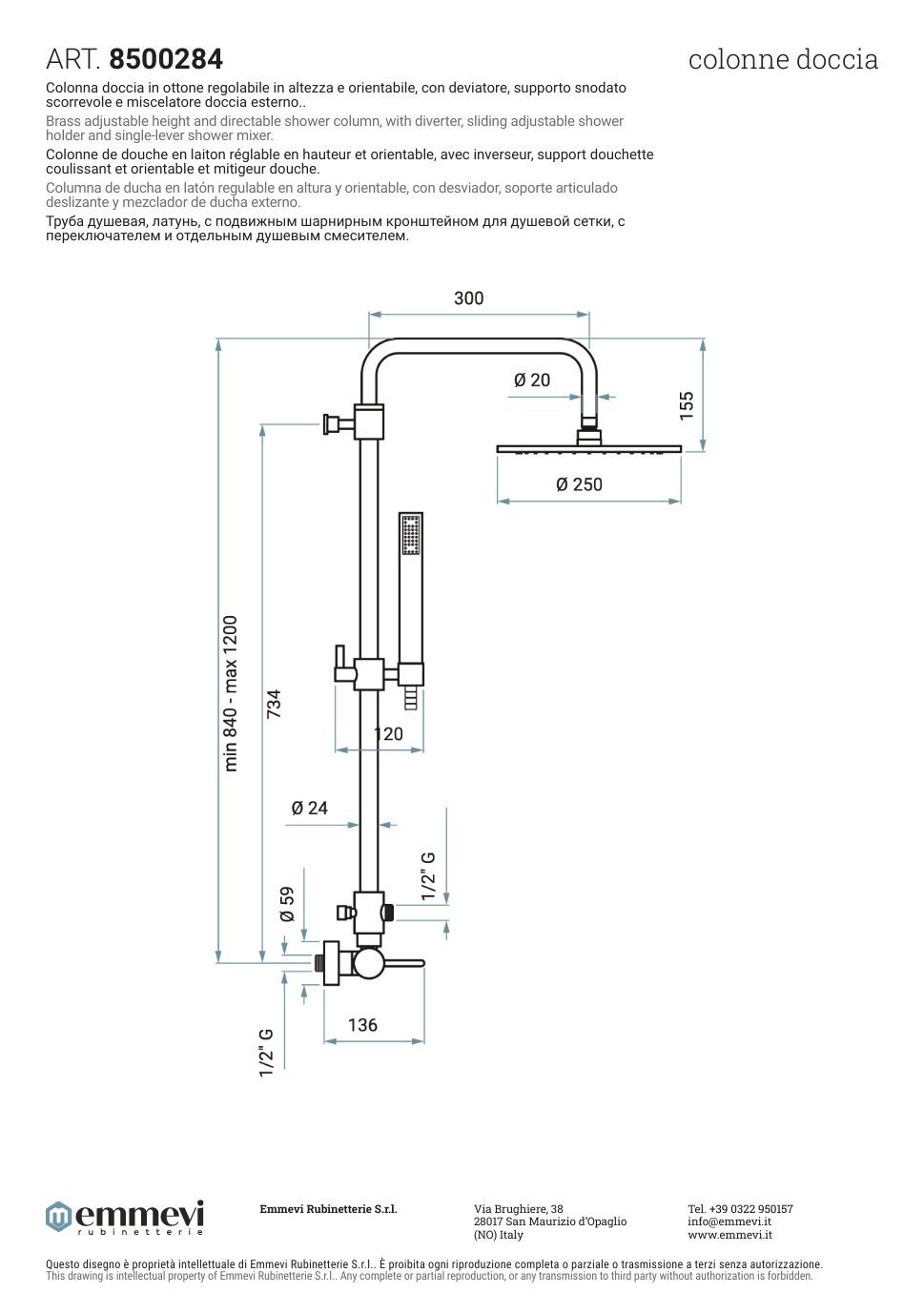 Купить emmevi filobrass, душевая телескопическая колонна 84-120 см: со смесителем и антикальковым верхним душем ø25 см, цвет брашированное золото оптом