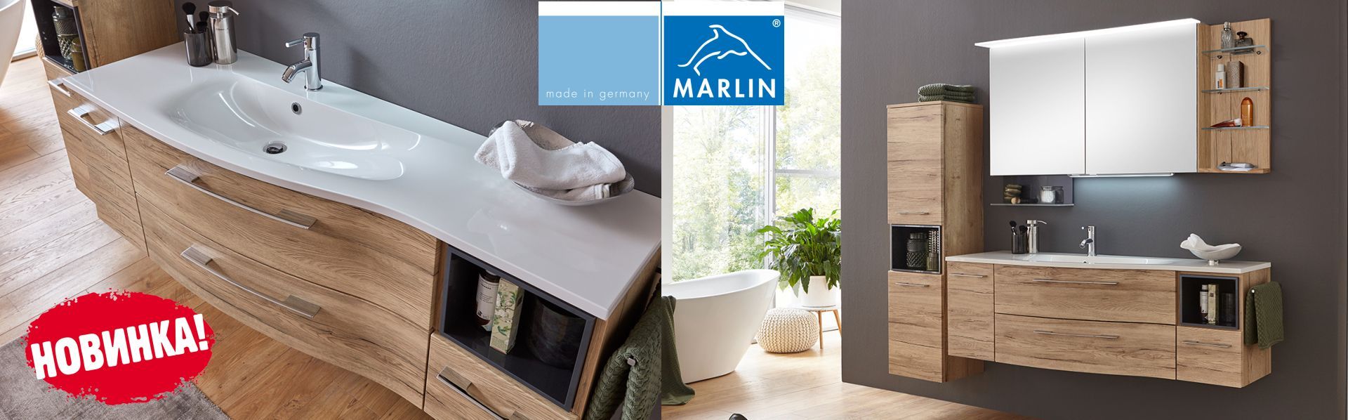 Мебель для ванной Marlin